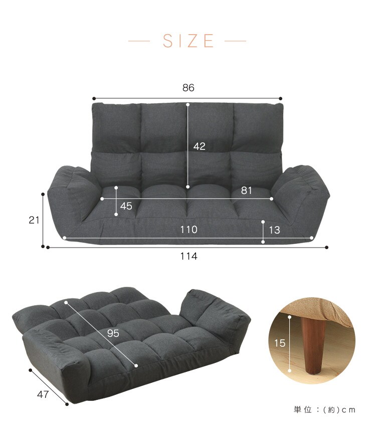 SIZE