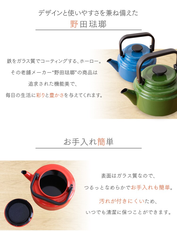 お手入れ簡単