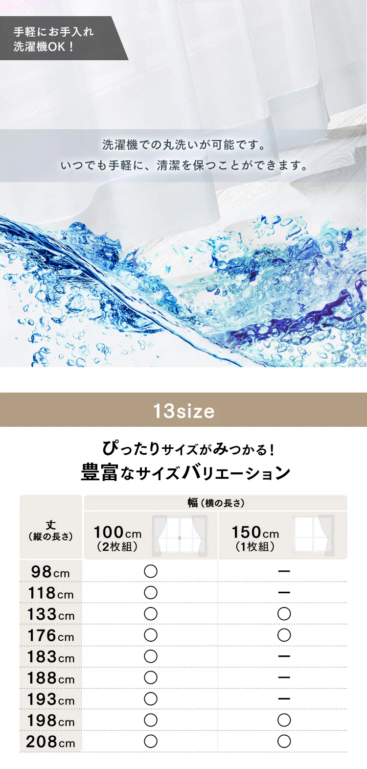 レースカーテン 1枚 遮熱 遮像 UV85%カット 幅150cm×丈133cm ホワイト  6