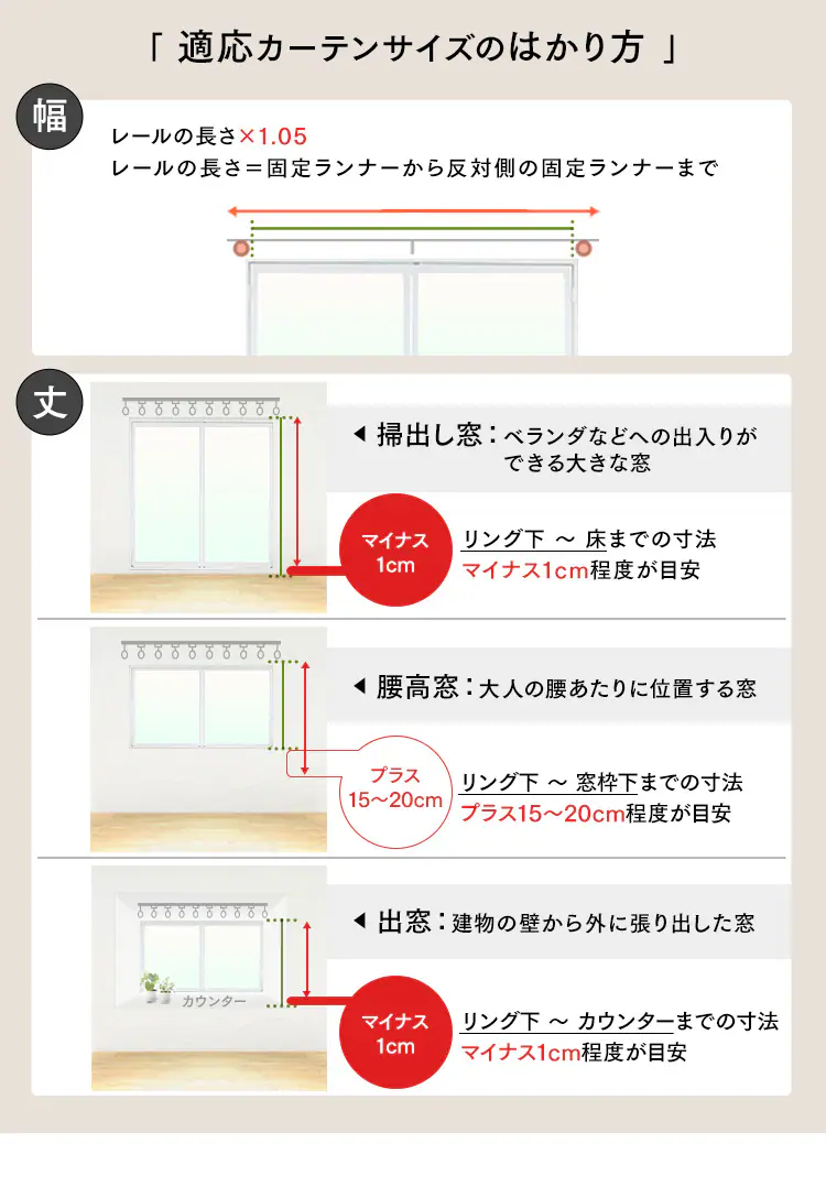 オーダーカーテン 1級遮光 幅100〜200cm×丈80〜230cm 全45色【プラザセレクト】【代引き不可】13