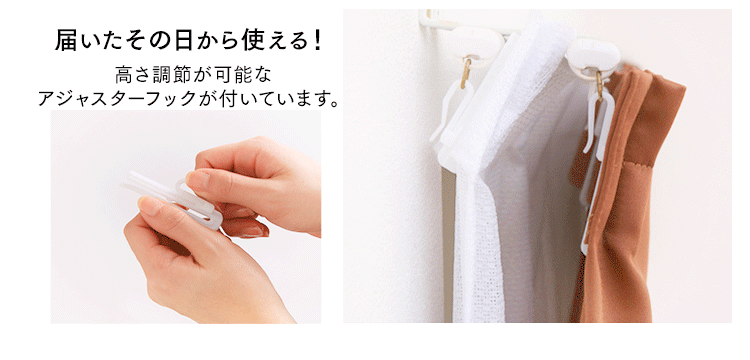 レースカーテン 2枚組 遮熱 遮像 UV85%カット 幅100cm×丈133cm リーフ 8