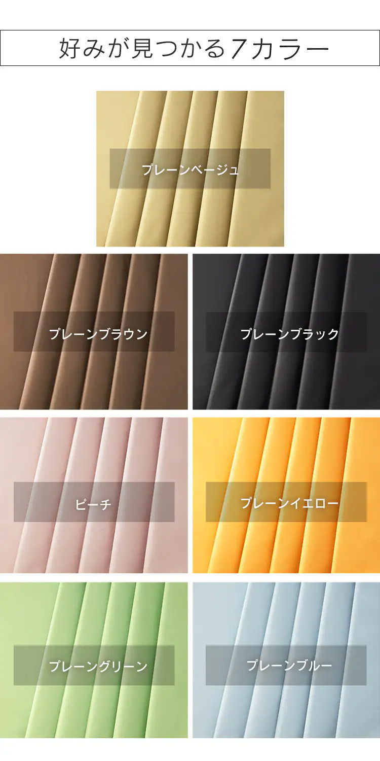 ドレープカーテン 2枚組 1級遮光 遮熱 UVカット 幅100cm×丈100cm プレーングリーン  【前払い不可】【代引き不可】【同梱不可】6