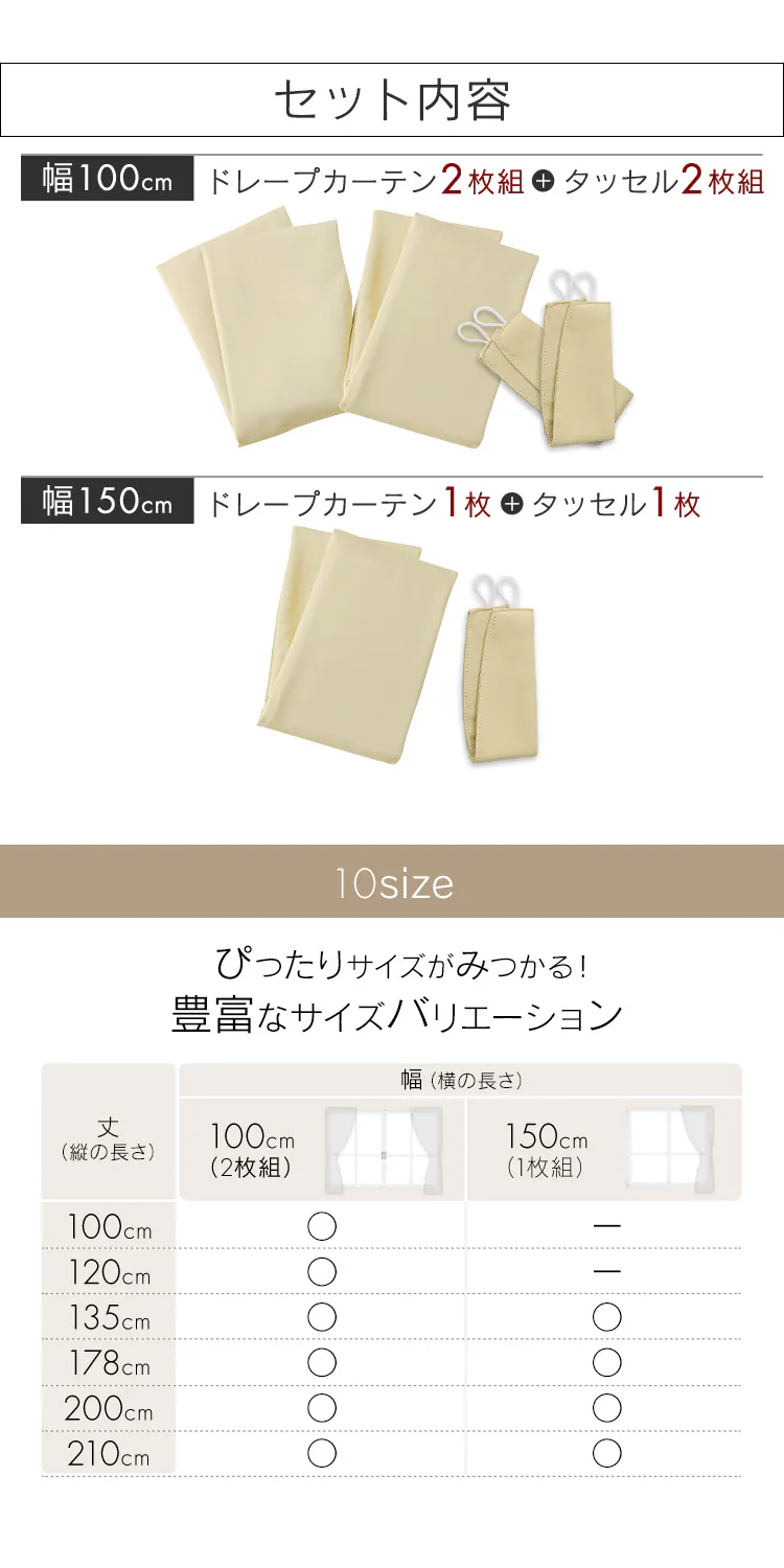 ドレープカーテン 2枚組 1級遮光 遮熱 UVカット 幅100cm×丈100cm プレーングリーン  【前払い不可】【代引き不可】【同梱不可】8