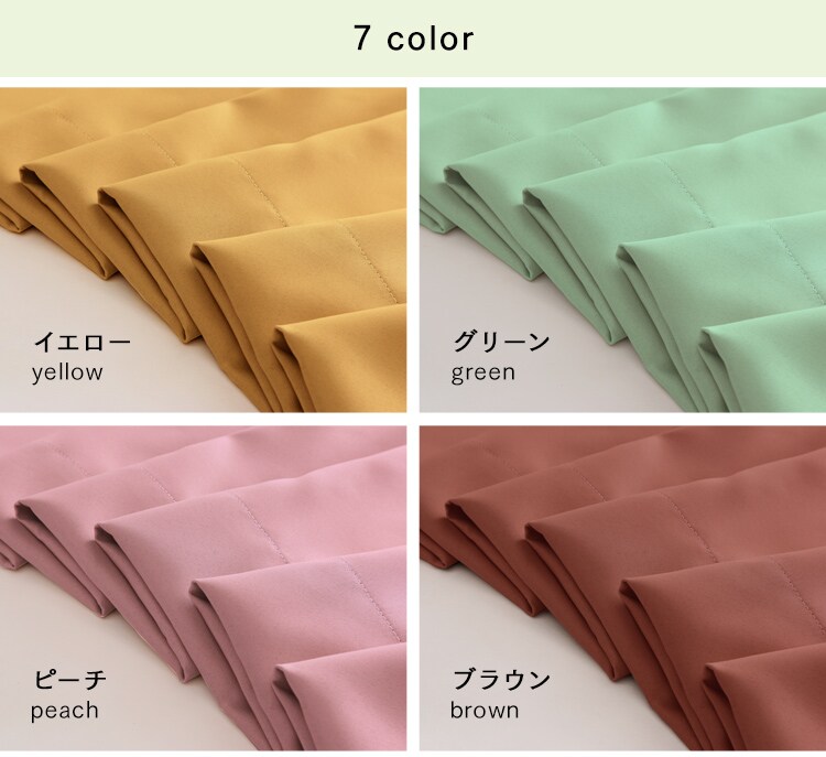 ドレープカーテン 1枚 1級遮光 防炎 遮熱 UVカット 幅150cm×丈178cm グリーン 4