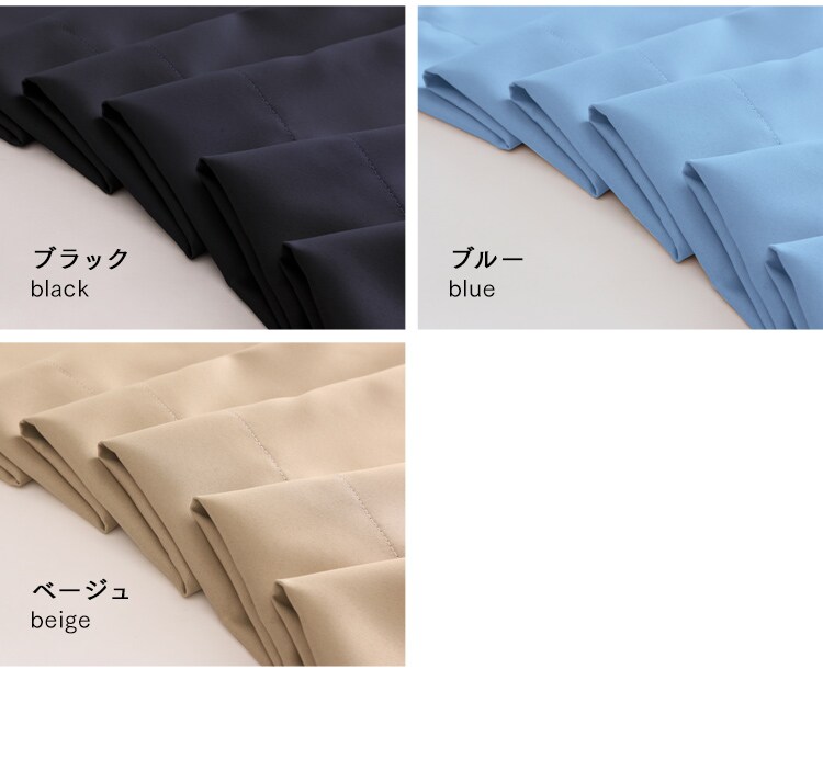 ドレープカーテン 1枚 1級遮光 防炎 遮熱 UVカット 幅150cm×丈178cm グリーン 5