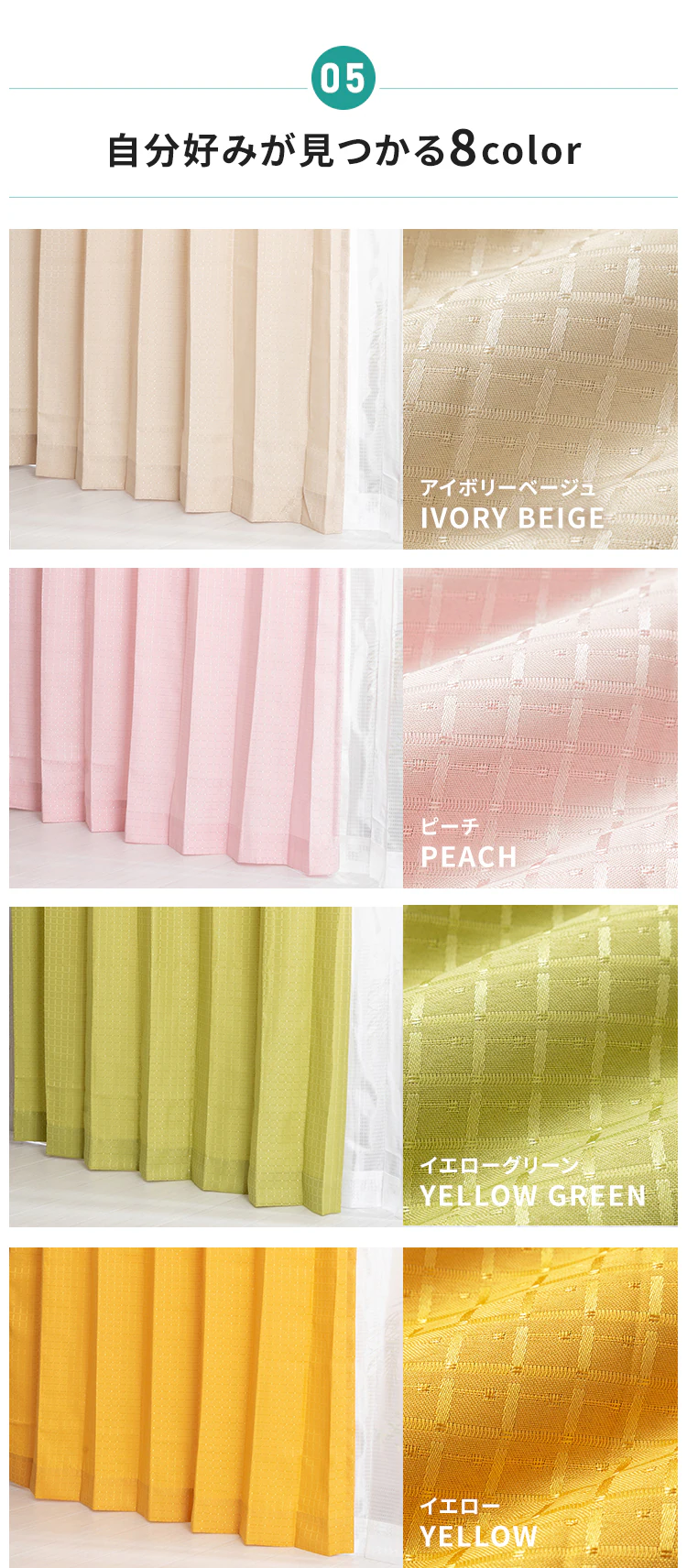 【レースカーテンセット】カーテン 4枚組 遮熱 幅100cm×丈135cm アイボリーベージュ 【プラザセレクト】6