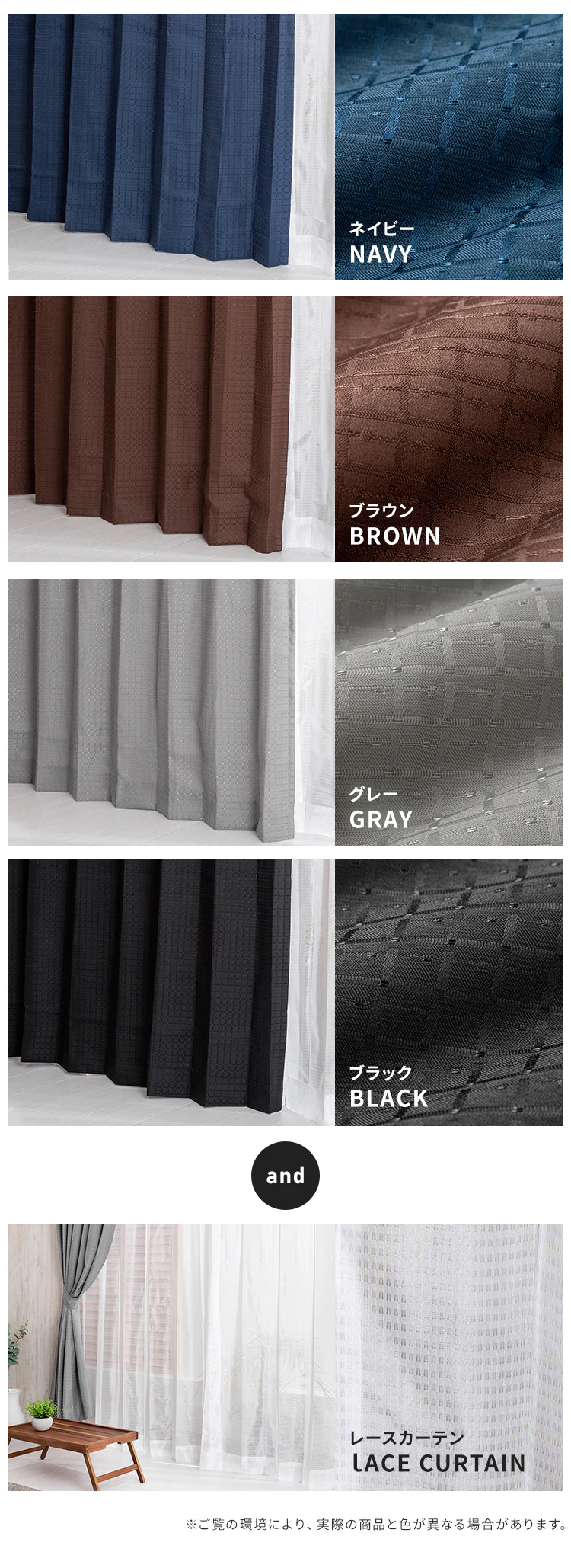 【レースカーテンセット】カーテン 4枚組 遮熱 幅100cm×丈135cm アイボリーベージュ 【プラザセレクト】7