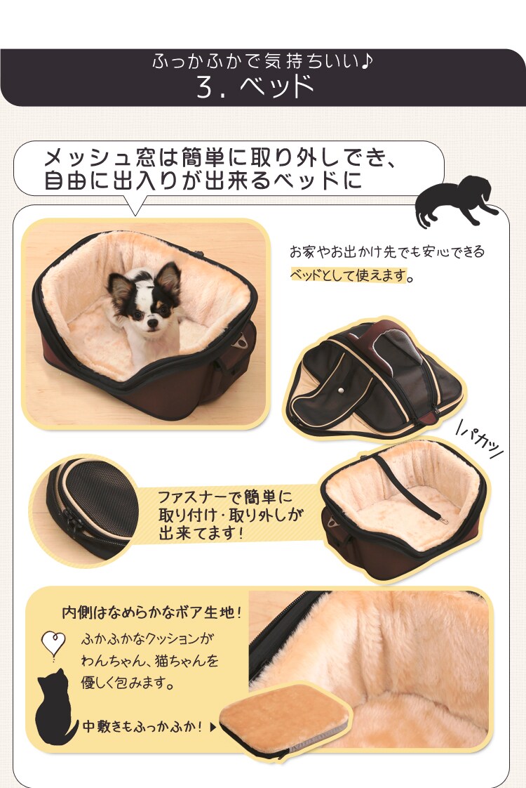 ふっかふかで気持ちいい　ベッド