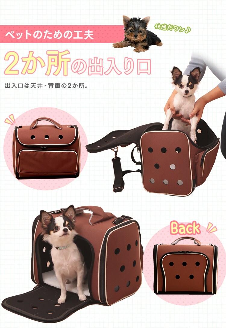 ショルダーペットキャリー ブラウン PC-S003 BR×IV 6