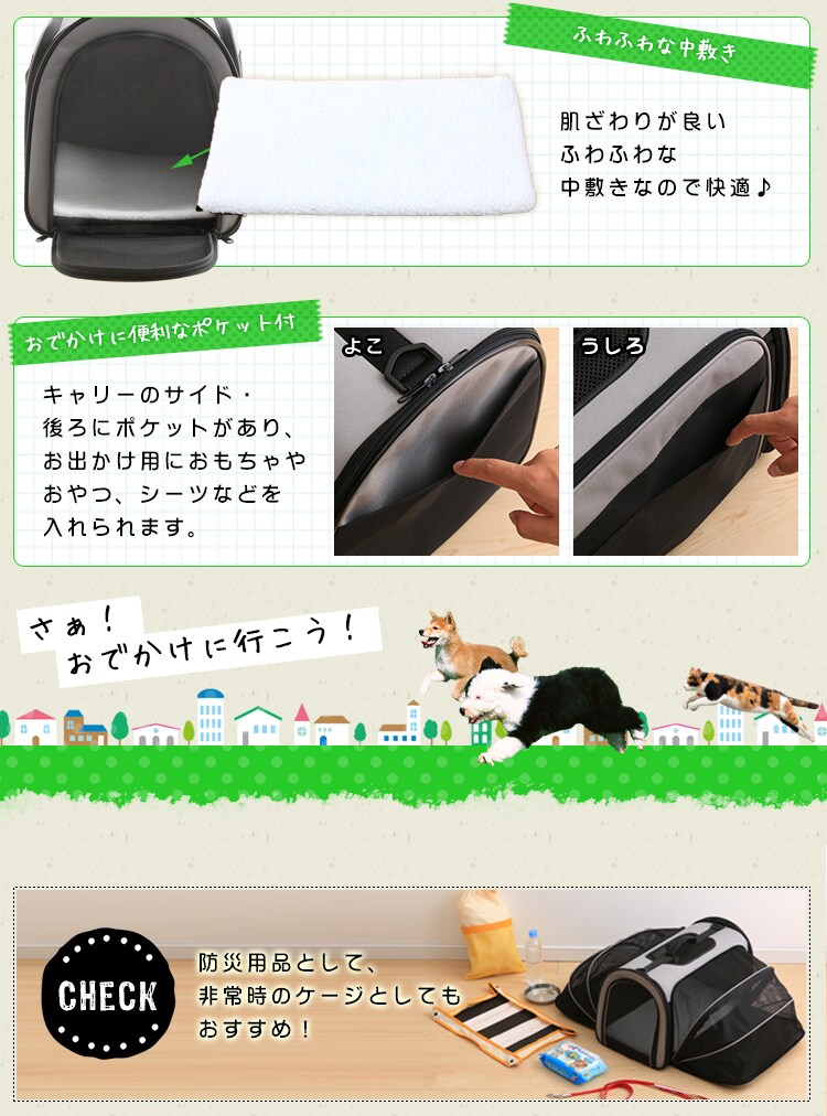 2WAYアウトドアペットキャリー ブラック PC-S004 L BK 犬 猫 キャリー13