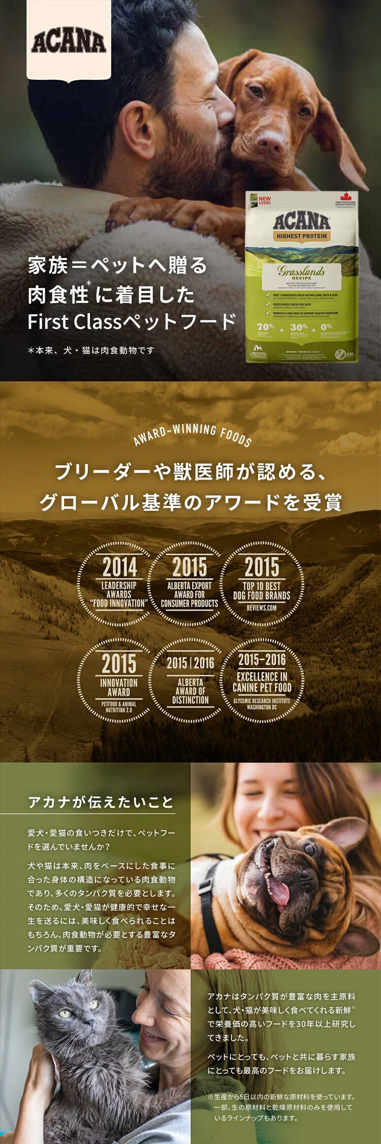 アカナ アダルトスモールブリード 2kg 犬 フード0