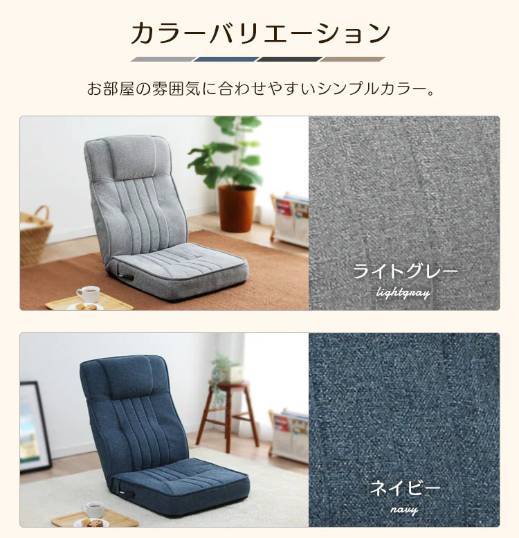 レバー付きハイバック座椅子 IRS048 全4色【プラザセレクト】14