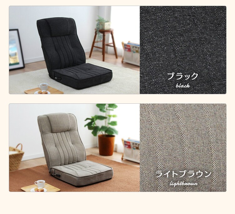 レバー付きハイバック座椅子 IRS048 全4色【プラザセレクト】15