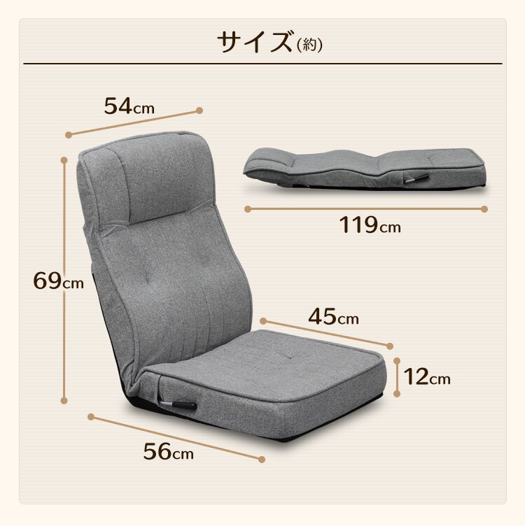 レバー付きハイバック座椅子 IRS048 全4色【プラザセレクト】16