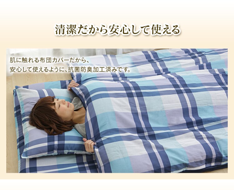 抗菌防臭加工済