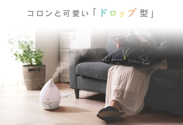 超音波加湿器 2.8L PH-U28 全4色1