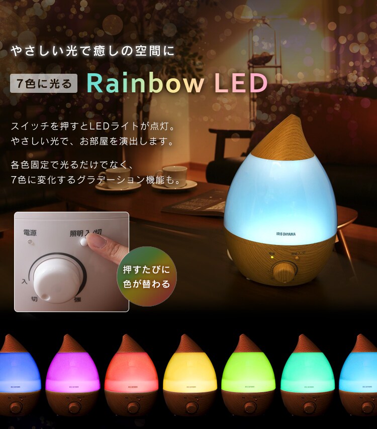 超音波加湿器 2.8L PH-U28 全4色3