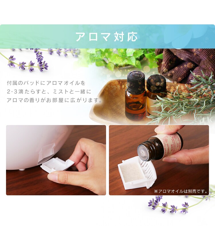 超音波加湿器 2.8L PH-U28 全4色5