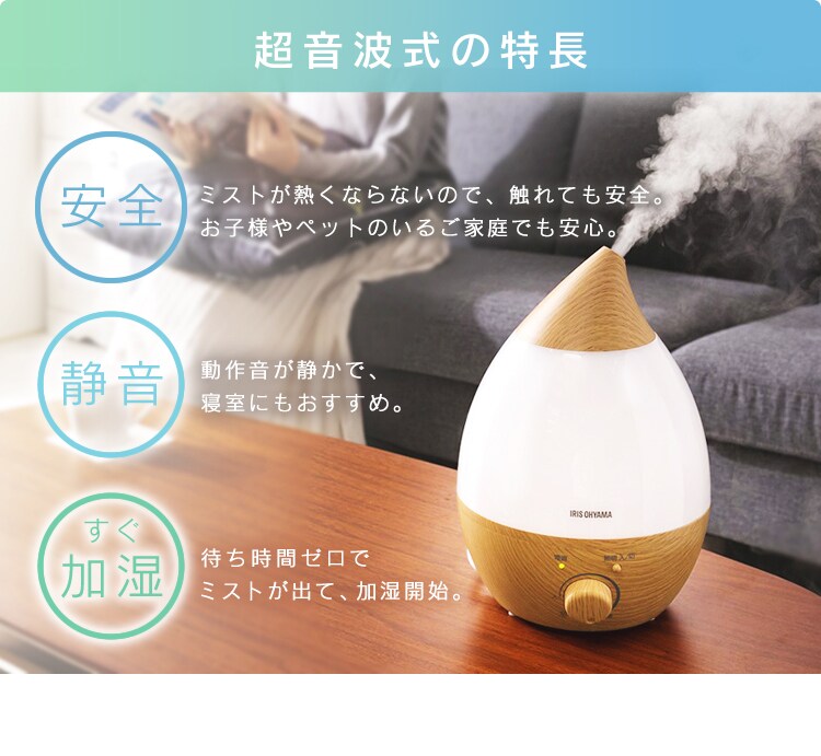 超音波加湿器 2.8L PH-U28 全4色6