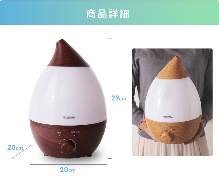 超音波加湿器 2.8L PH-U28 全4色11