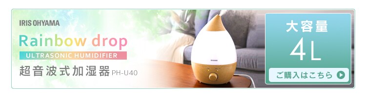 大容量4Lタイプ