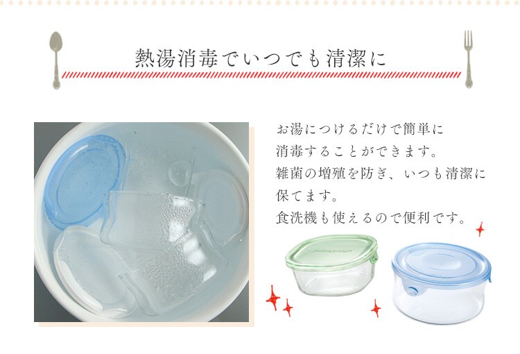 AGCテクノグラス IWAKI パック&レンジ丸型3点セット BST-NPR-3W ホワイト5