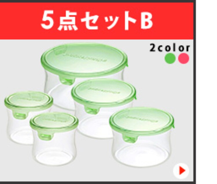 AGCテクノグラス IWAKI パック&レンジ丸型3点セット BST-NPR-3W ホワイト18