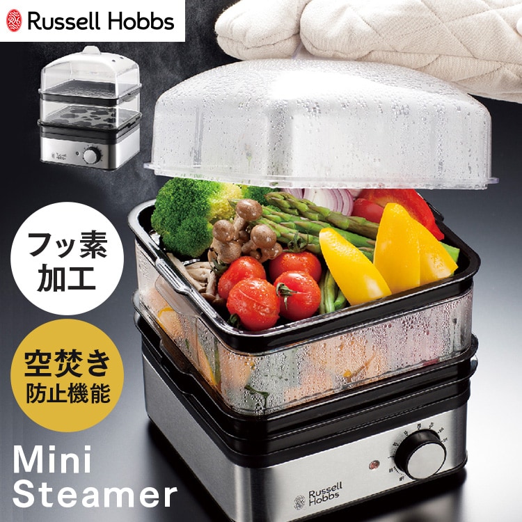 ラッセルホブス ミニスチーマー 7910JP 0