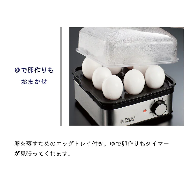 ラッセルホブス ミニスチーマー 7910JP 4