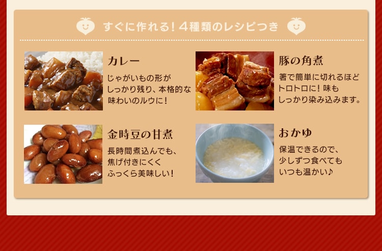 スロークッカー