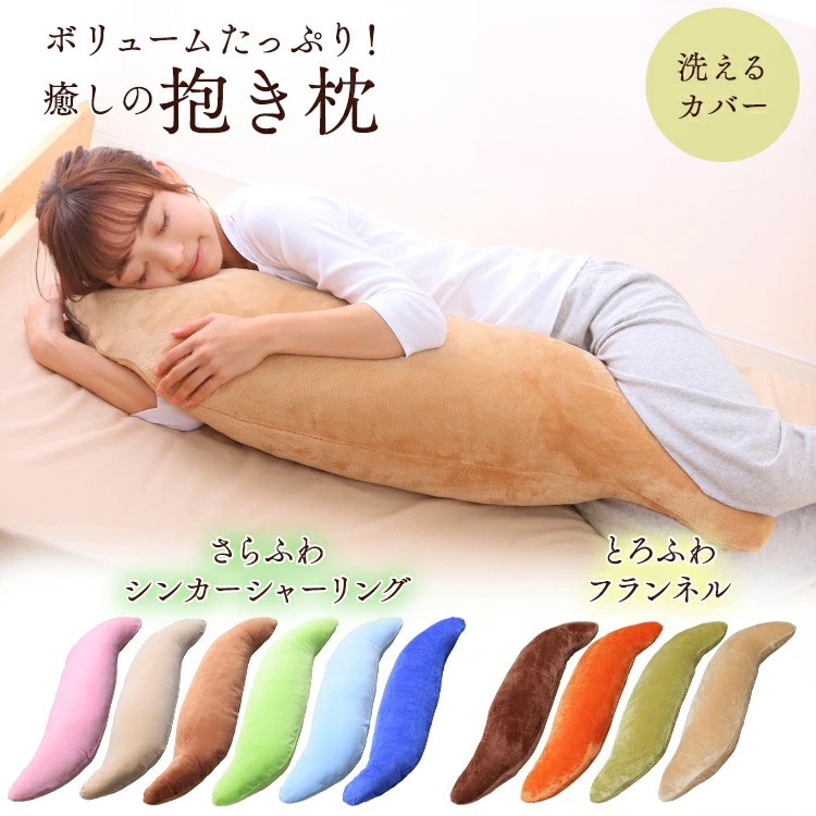 Amazon｜Awesling 抱き枕 妊婦 U字型抱き枕 、全身枕、授乳