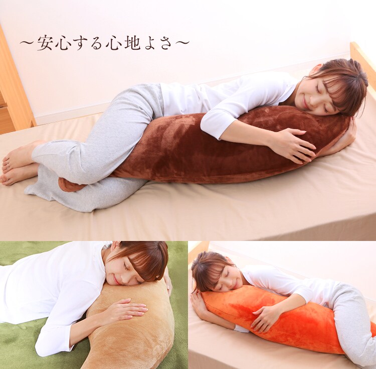 ふんわりフランネル抱き枕 シンカーシャーリング抱き枕 全10色【プラザセレクト】1