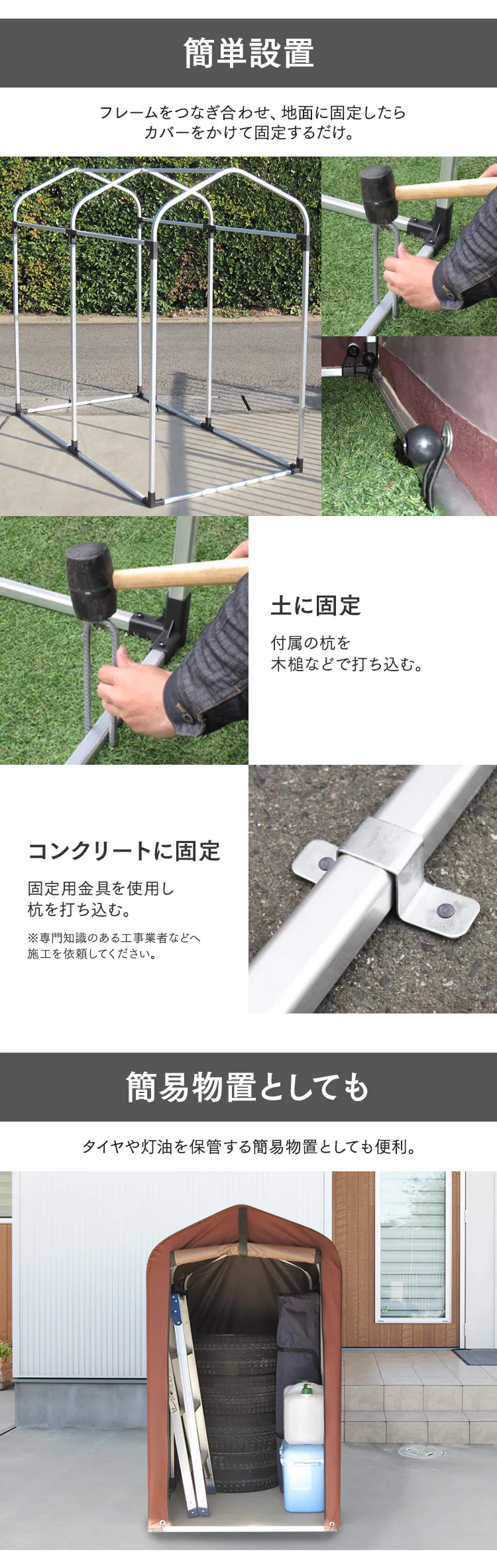 サイクルハウス 1〜2台用 ACI-2SBR ダークブラウン2