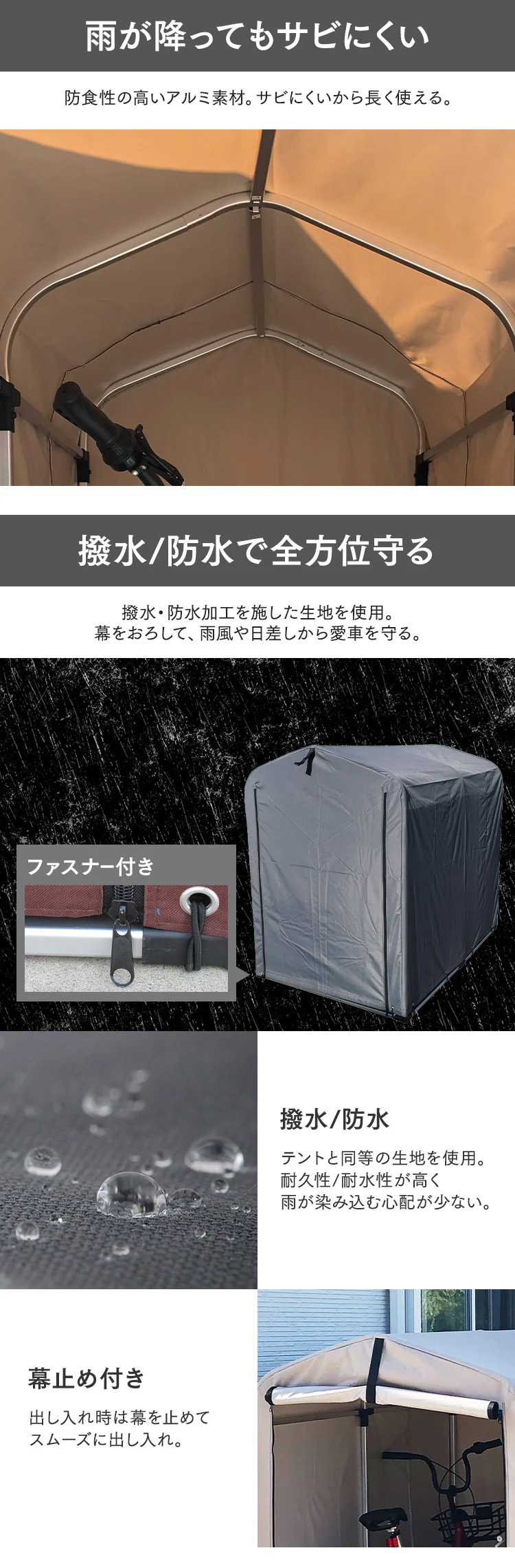 サイクルハウス 2台用 ACI-2.5SBE ベージュ1