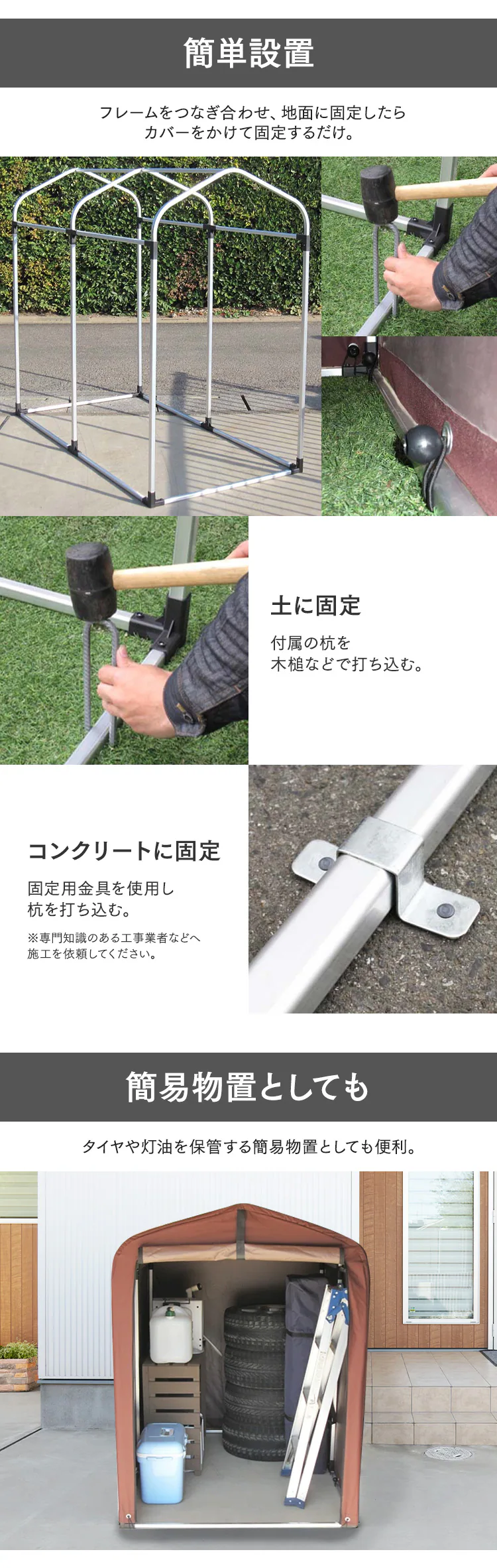 サイクルハウス 2台用 ACI-2.5SBE ベージュ2