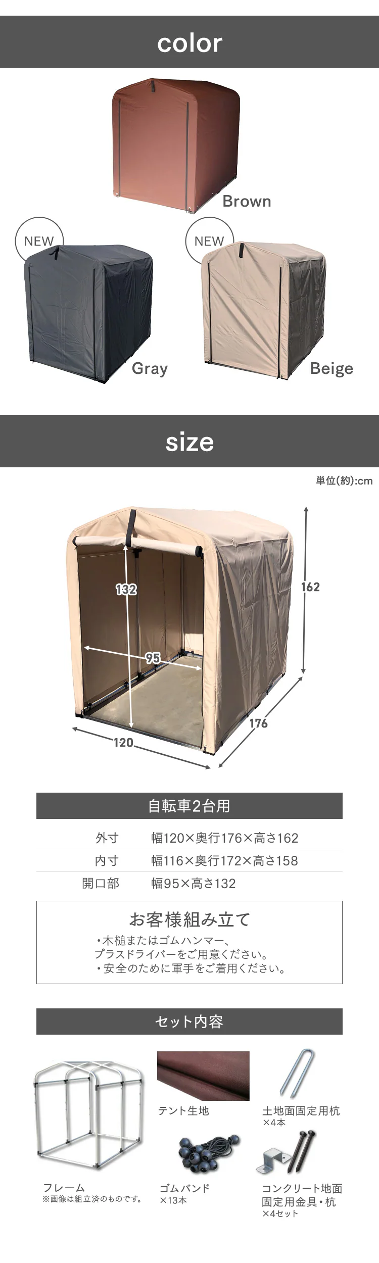サイクルハウス 2台用 ACI-2.5SBE ベージュ3
