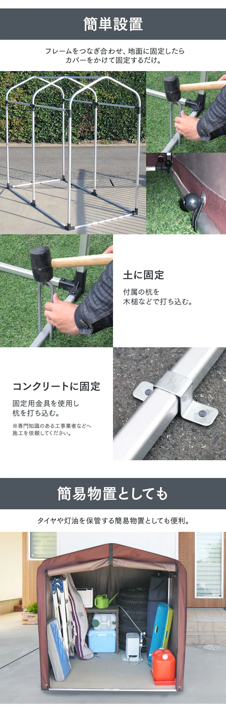 サイクルハウス 3台用 ACI-3SBE ベージュ2
