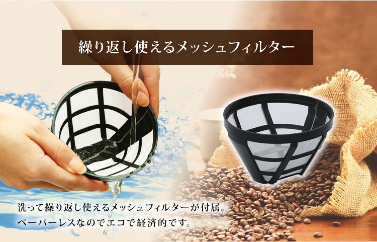 コーヒーメーカー 650ml ドリップ式 CMK-650P-B ブラック4