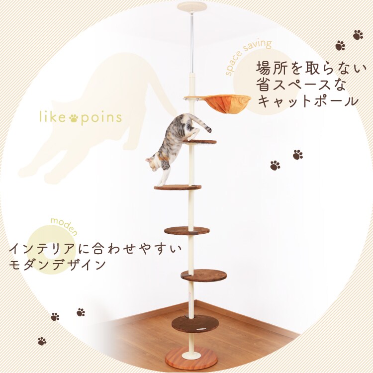 ボンビアルコン キャットポール ナチュラル 2