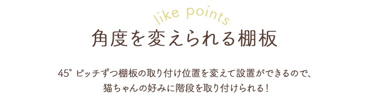 キャットポール 突っ張り 7