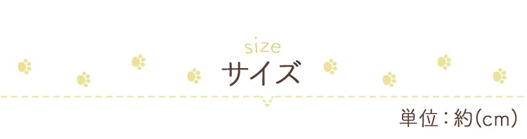 キャットポール 突っ張り 18