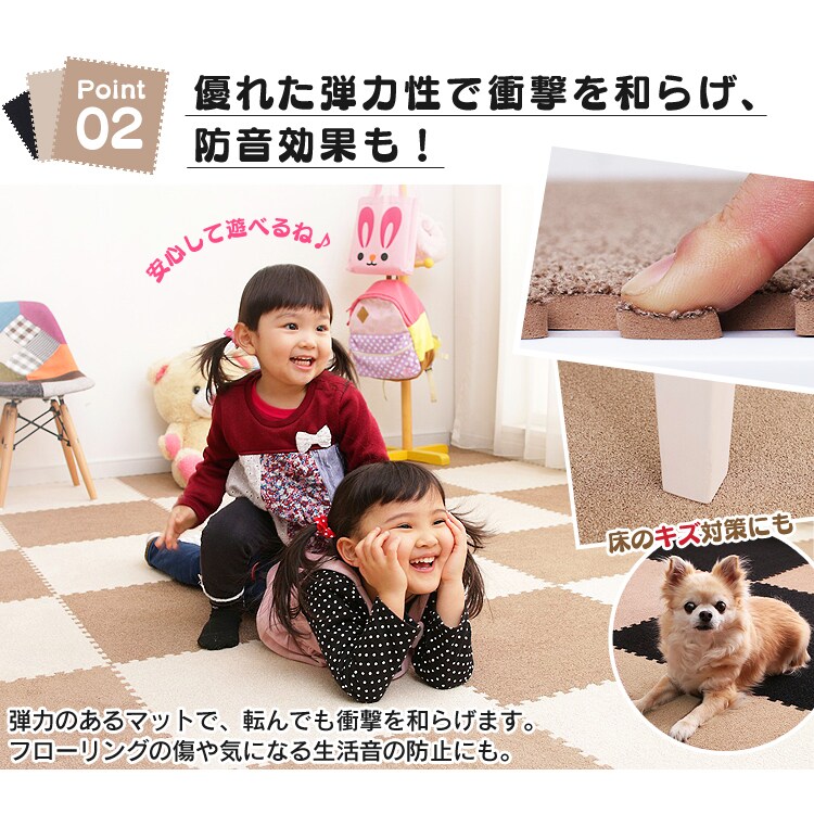 優れた弾力性で衝撃を和らげ防音効果も