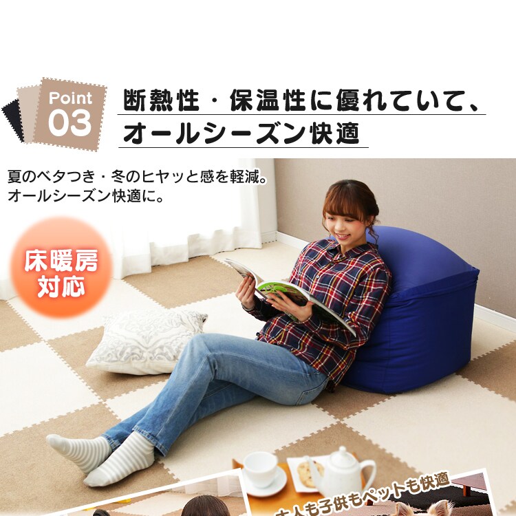 断熱性・保湿性に優れている