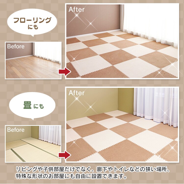 お部屋に合わせて調節