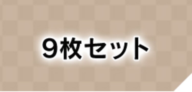 ジョイントマット 30×30cm (同色108枚セット)約6畳 JM-H3008NP BK ブラック21
