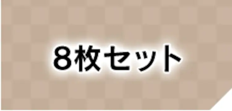 ジョイントマット 30×30cm (同色108枚セット)約6畳 JM-H3008NP BK ブラック22