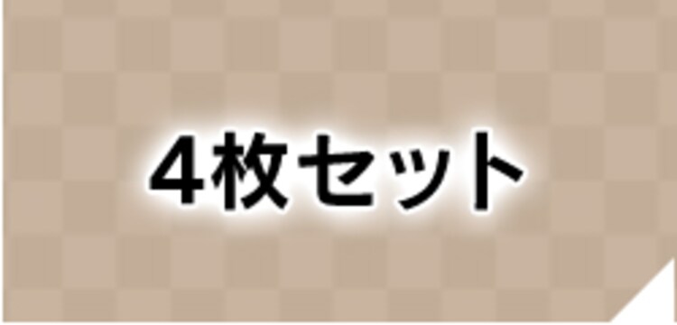 ジョイントマット 30×30cm (同色108枚セット)約6畳 JM-H3008NP BK ブラック23