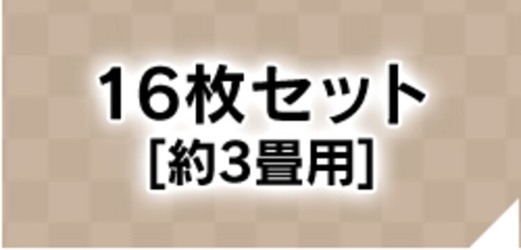 ジョイントマット 30×30cm (同色108枚セット)約6畳 JM-H3008NP BK ブラック26