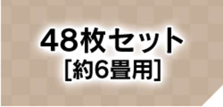 ジョイントマット 30×30cm (同色108枚セット)約6畳 JM-H3008NP BK ブラック28