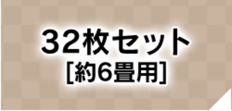 ジョイントマット 30×30cm (同色108枚セット)約6畳 JM-H3008NP BK ブラック29